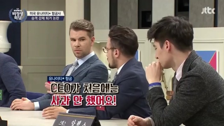 어제자 비정상회담 인종차별 논란.jpg | 인스티즈