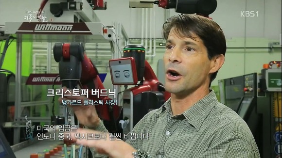미국의 부활 1부 | 인스티즈