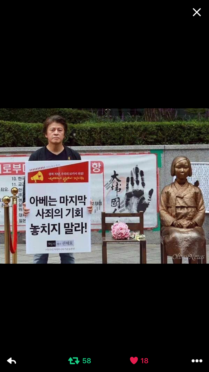 시위하는 연예인 | 인스티즈