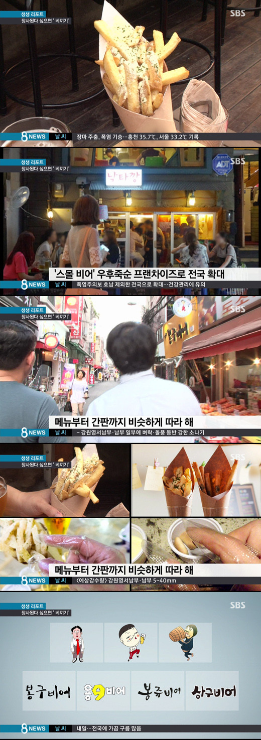 한국에서 장사가 망하는 이유.JPG | 인스티즈