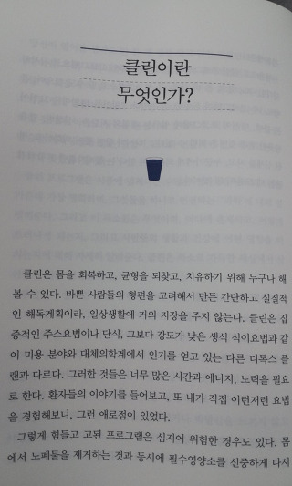명인클린 이미지