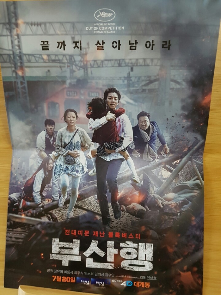 영화관 자주 다니면서 생긴 취미 | 인스티즈