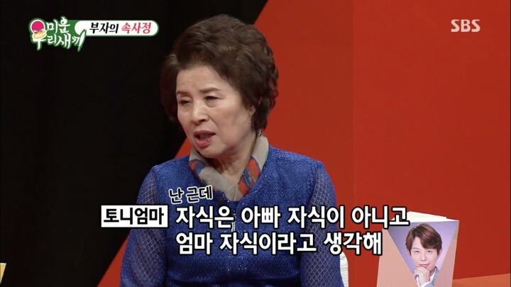 동엽신도 한 수 접고들어가는 드립 | 인스티즈