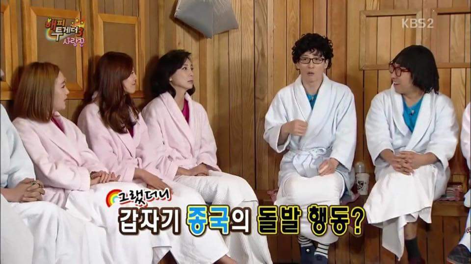 하하 아버지 칠순잔치에서 유재석이 3번 놀란 이유.jpg | 인스티즈