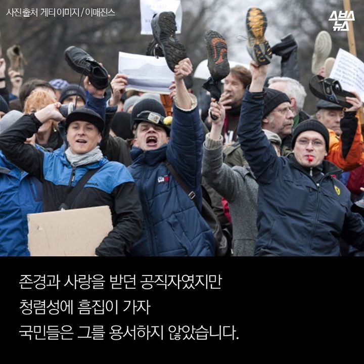 저 대통령직 사퇴하겠습니다 | 인스티즈