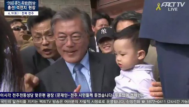 문재인의 아이패권주의.JPG | 인스티즈