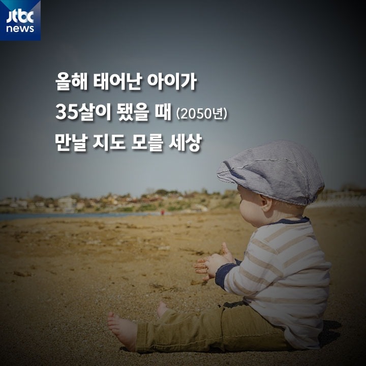  인구절벽에 놓인 대한민국 | 인스티즈