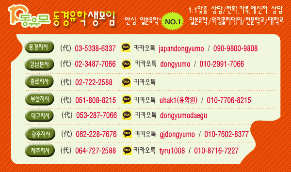 동유모닷컴 이미지