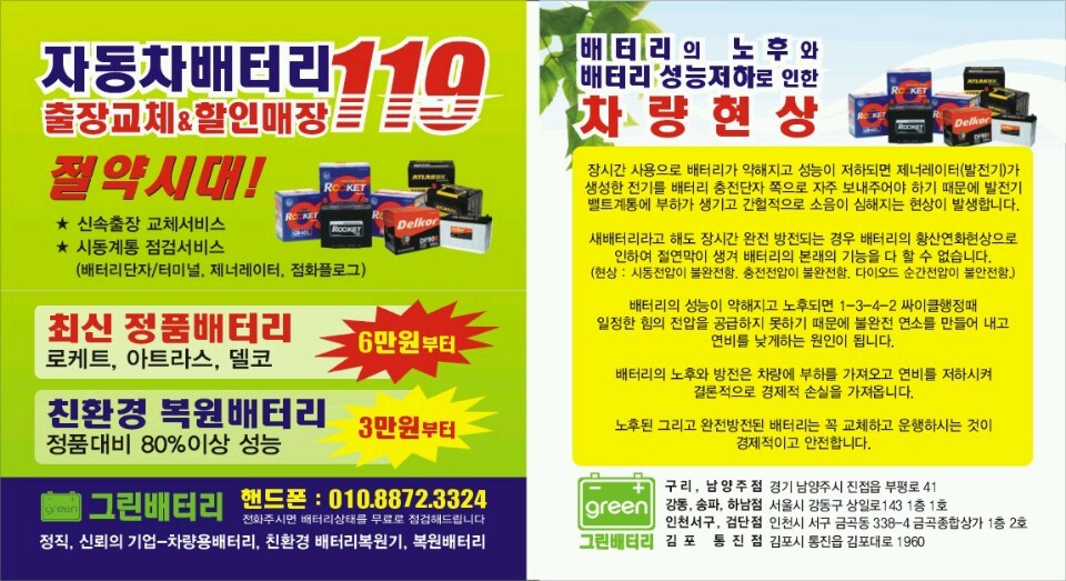 동화카센타 이미지