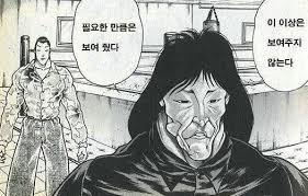 VR 야동을 경험한 사람들의 반응 | 인스티즈