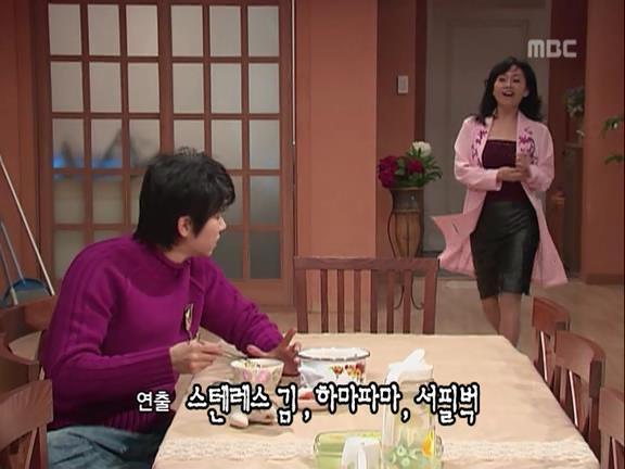 [거침없이하이킥] 민용이와 신지가 이혼한 이유 -15- | 인스티즈