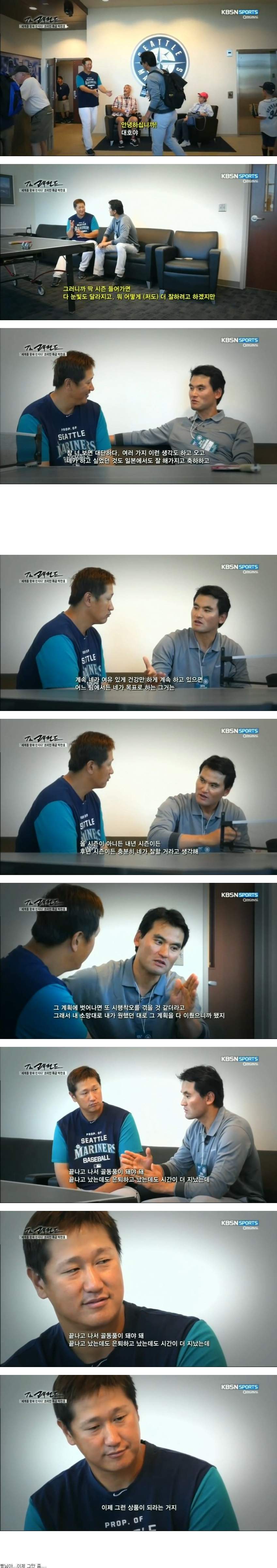 투머치토커에게 붙잡힌 이대호 | 인스티즈