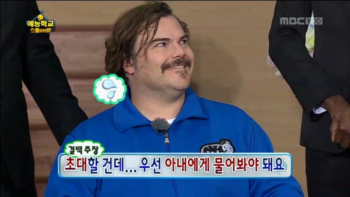 [무한도전] 유쾌한 잭 블랙 | 인스티즈