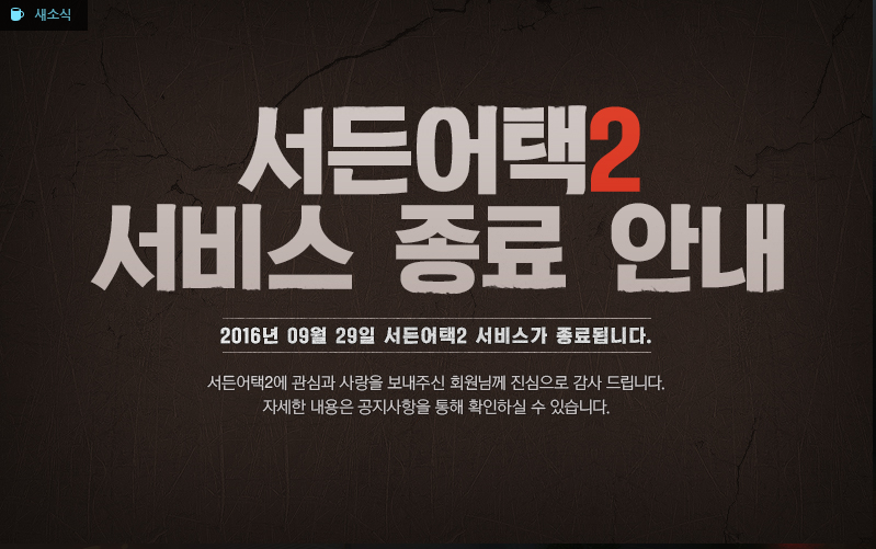 300억 공중분해 | 인스티즈