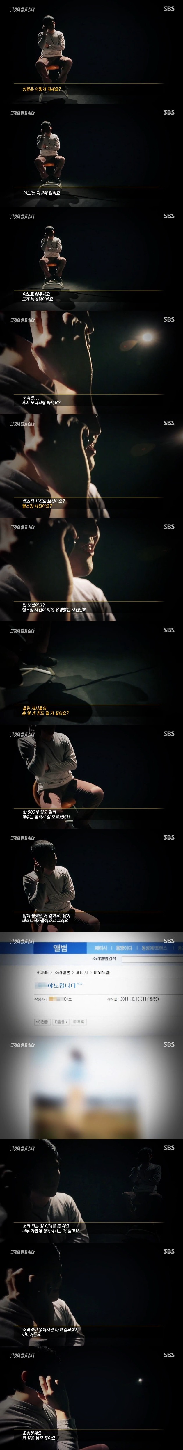 소라넷을 20살때부터 15년간 해온 남자 | 인스티즈