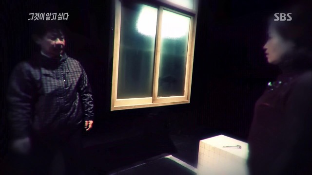 [그것이알고싶다] 두 얼굴의 여인 - 15년간의 거짓말 10 | 인스티즈