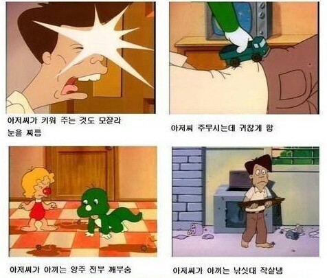 지우가 쓰레기라고? ㅋ 어디서 열도 쓰레기가 까불어 | 인스티즈