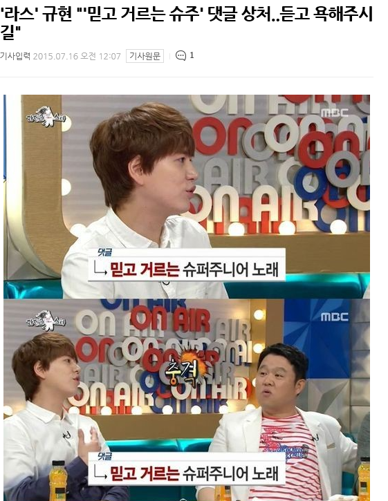 남자들이 믿고 거른다는 아이돌.jpg | 인스티즈