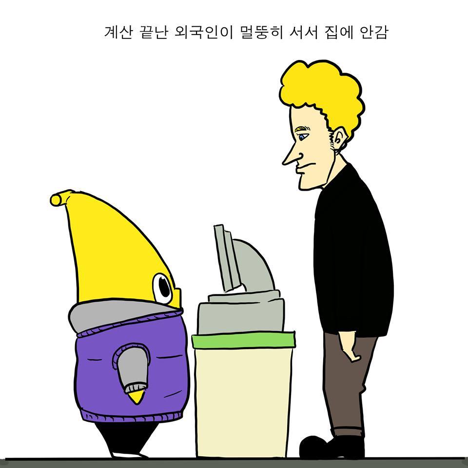 편의점에서 있었던 일 | 인스티즈