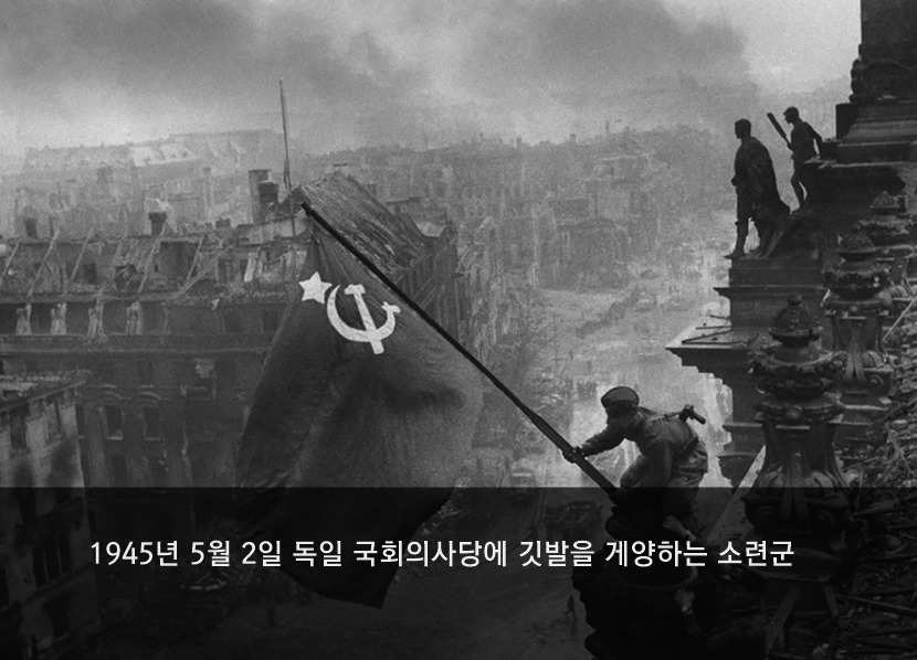 2900만명 갈아넣어서 독일 막아낸 나라 | 인스티즈