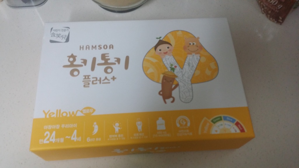 홍키통키 이미지