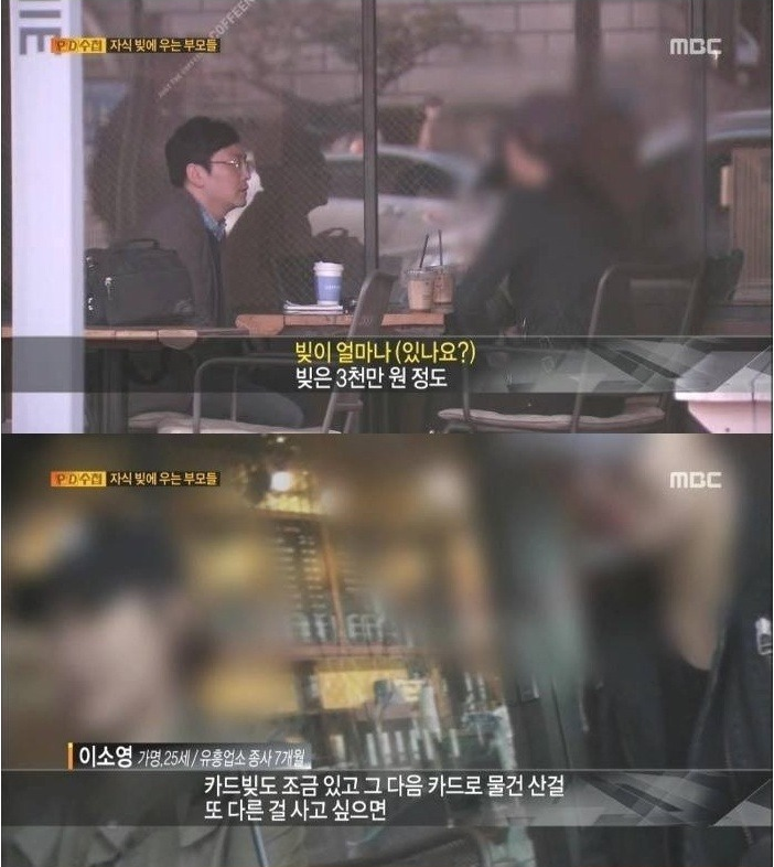 업소에서 일하는 이유.jpg | 인스티즈