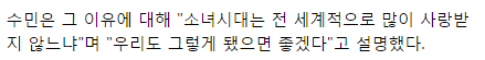 걸그룹들이 소녀시대를 롤모델 뽑는이유 | 인스티즈
