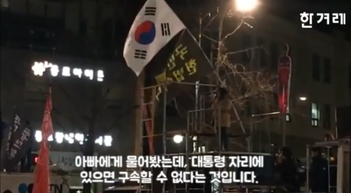 박근혜가 아름다워질 유일한 방법 | 인스티즈