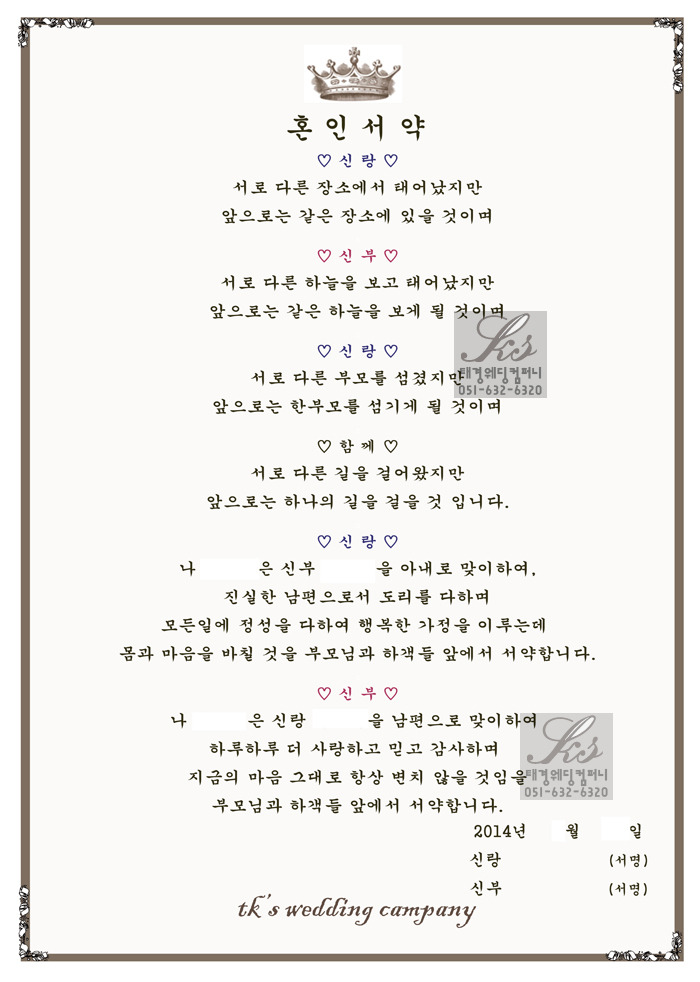 태경컴퍼니 이미지