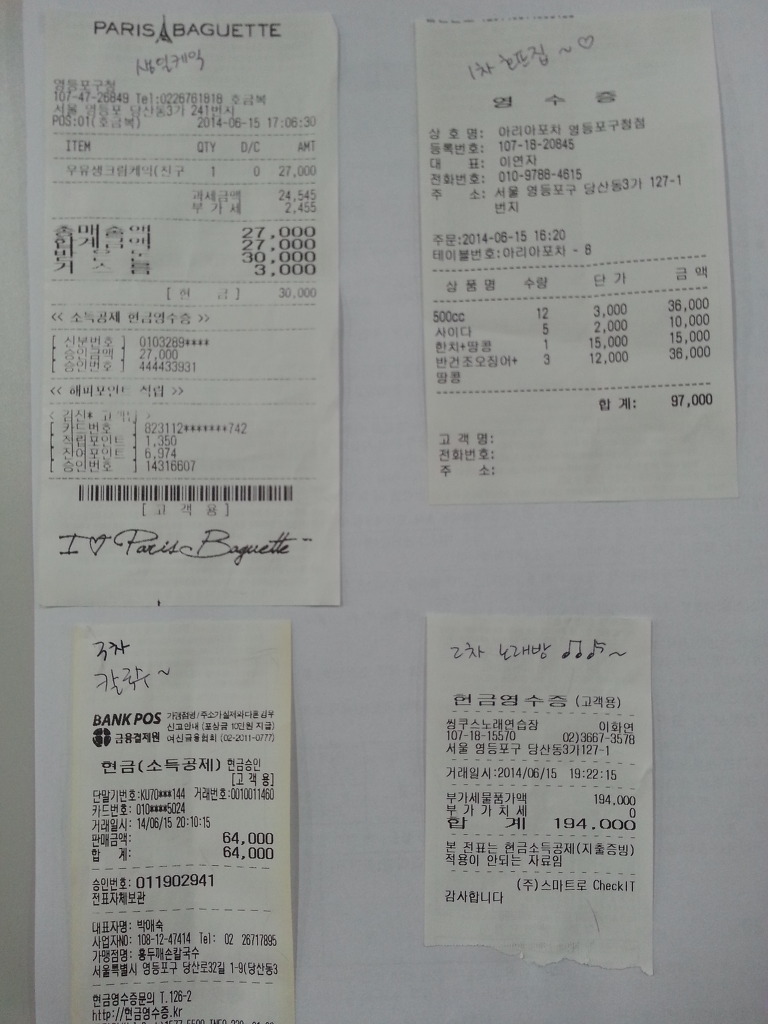 나무꾼호프 이미지