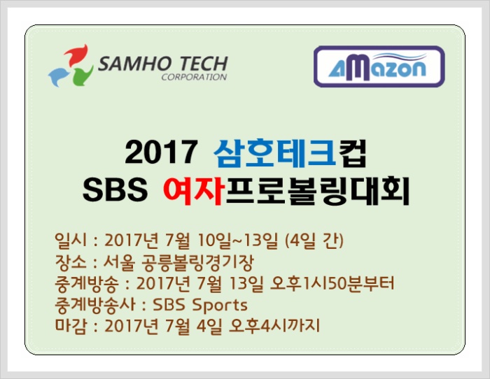 삼호스포츠 이미지