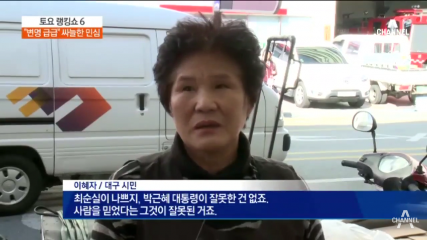 대구 시민 인터뷰.jpg | 인스티즈