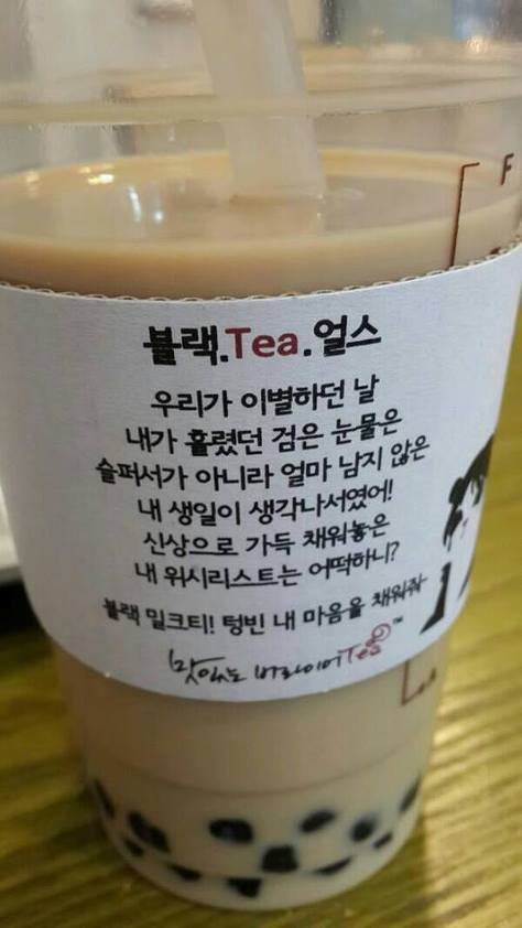 공차가 또...광고를.....ㅎ | 인스티즈