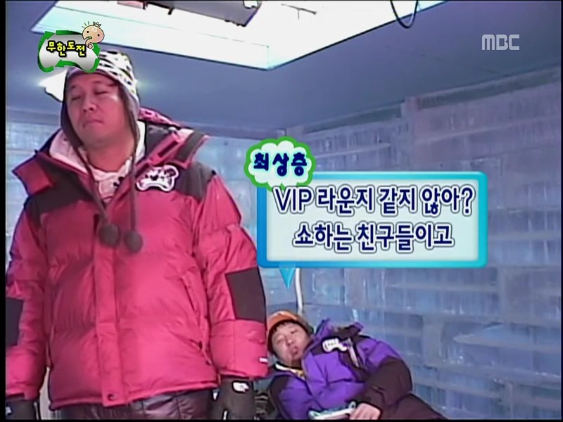 [무한도전] 개인적으로 김태호 피디 가장 천재같다고 느껴진 특집 (8편 完) | 인스티즈