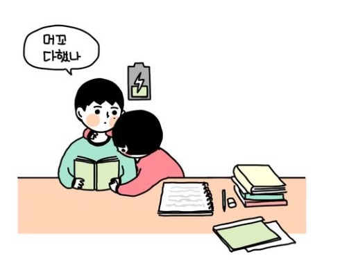 충전기없이 충전하는 방법 | 인스티즈