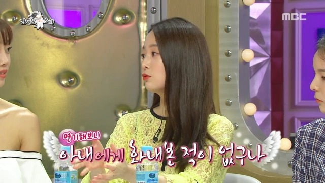 아내에게 화 내본 적 없는 지성 | 인스티즈
