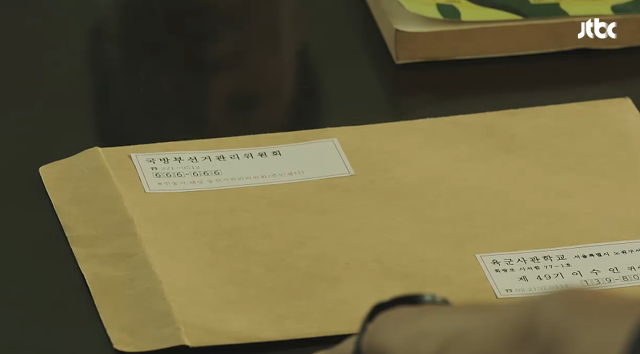 당신의 선택은? | 인스티즈