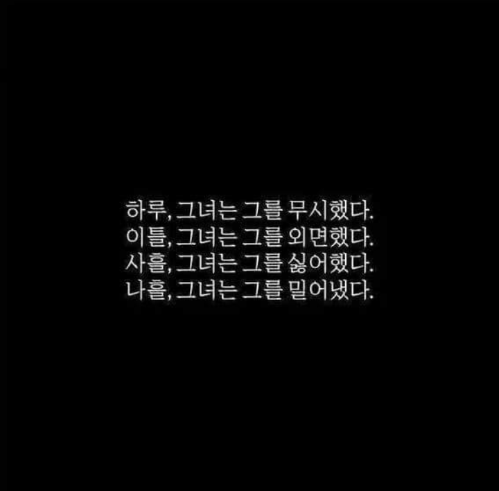 신혼여행 떠나다가 교통사고난 부부.JPG | 인스티즈