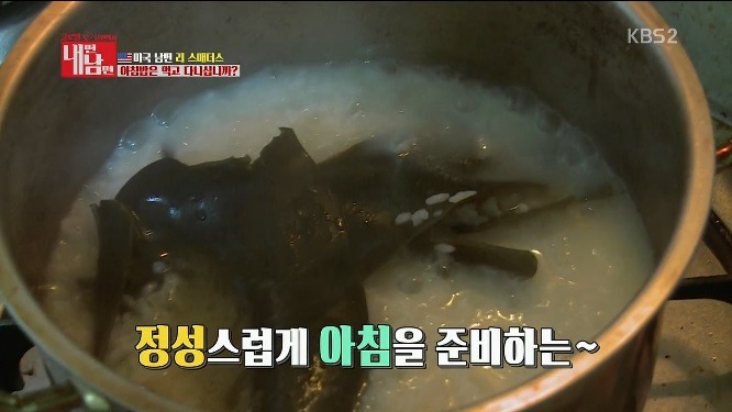 삼겹살은 아침에 먹어야 한다는 미국아재의 신념.jpg | 인스티즈