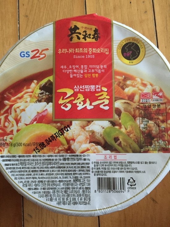 다음중에 없으면 가장 치명적인것은..... | 인스티즈