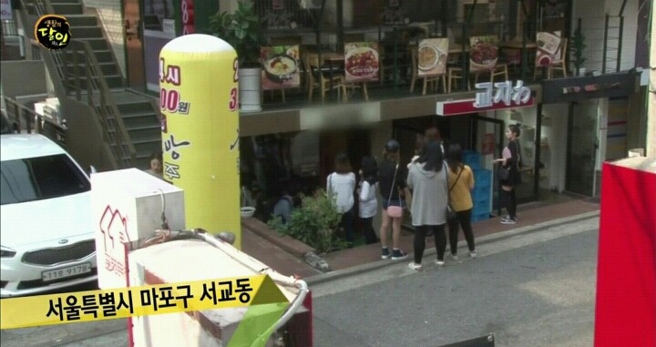 생활의달인 간장새우밥.jpg | 인스티즈