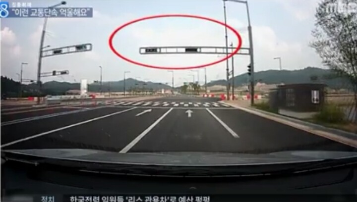 논란의 교통단속....jpg | 인스티즈