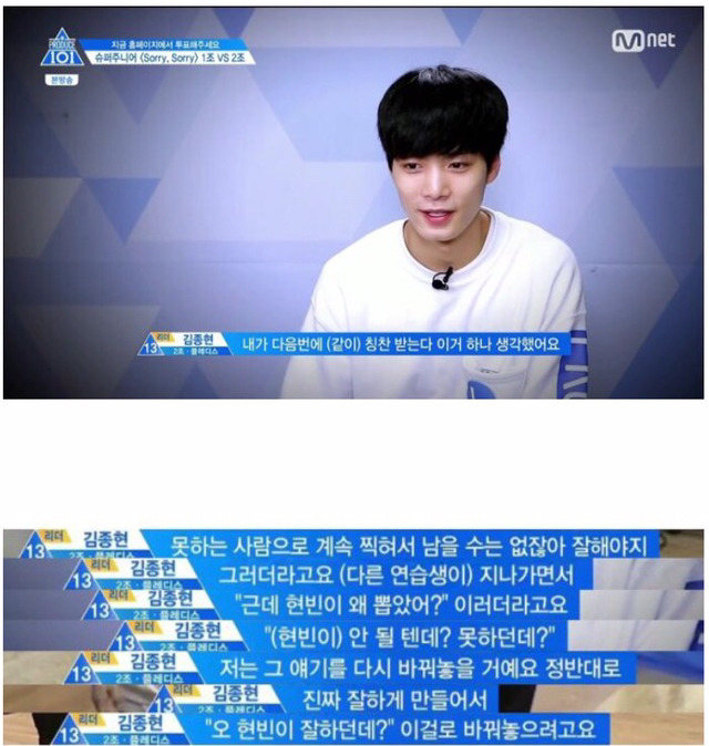 남자 프로듀스 101 부동의 TOP3 | 인스티즈