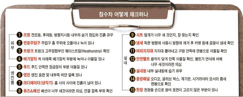 제이케이자동차 이미지