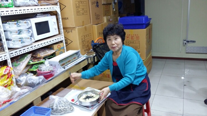 해성상회 이미지