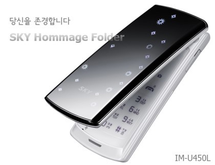 한번쯤 써봤거나 한번쯤 봤을 추억의핸드폰들 03탄 | 인스티즈