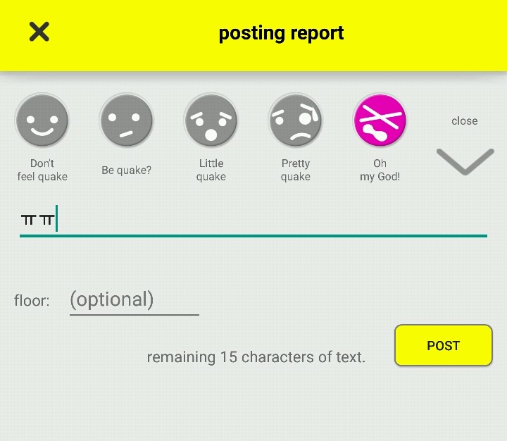 지진 관련 어플유레쿠루 콜 Yurekuru call 설정법 | 인스티즈