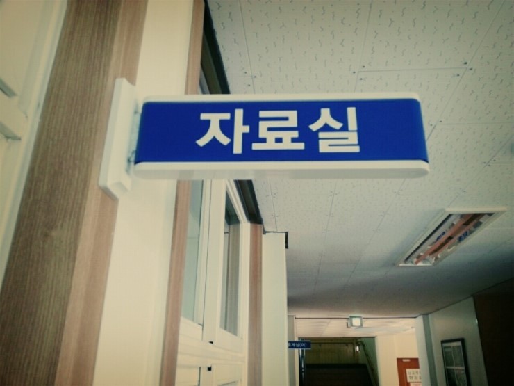 제주중앙중학교 이미지