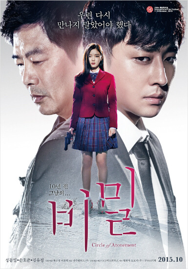 가볍고 무거운 역할에 차이(?)가 확실한 배우 중에 한분 | 인스티즈