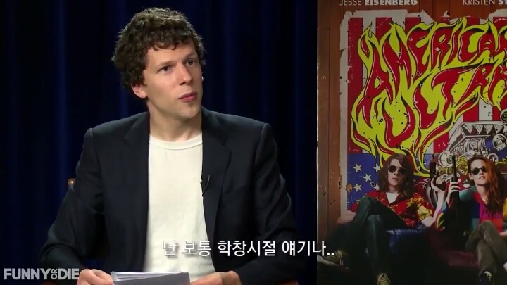 인터뷰에서 여자 배우들이 많이 받는 질문을 남자 배우에게 한다면? | 인스티즈